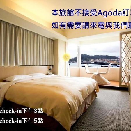Blue Ocean Hotel Keelung Εξωτερικό φωτογραφία