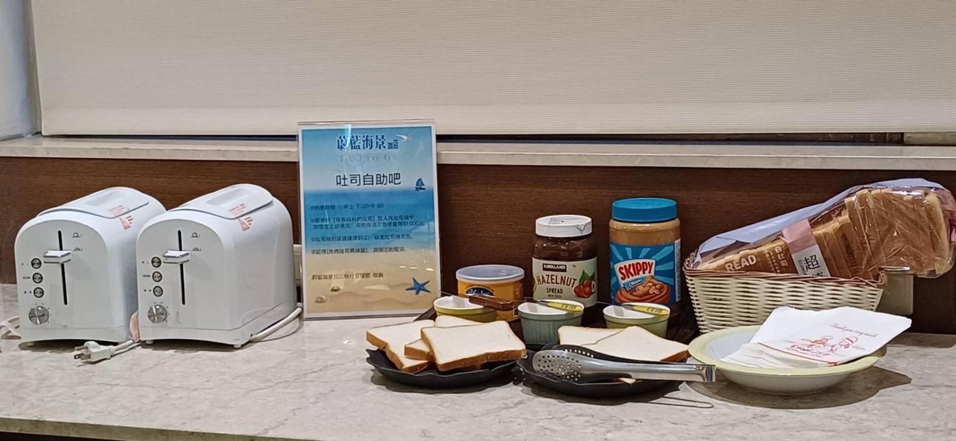 Blue Ocean Hotel Keelung Εξωτερικό φωτογραφία
