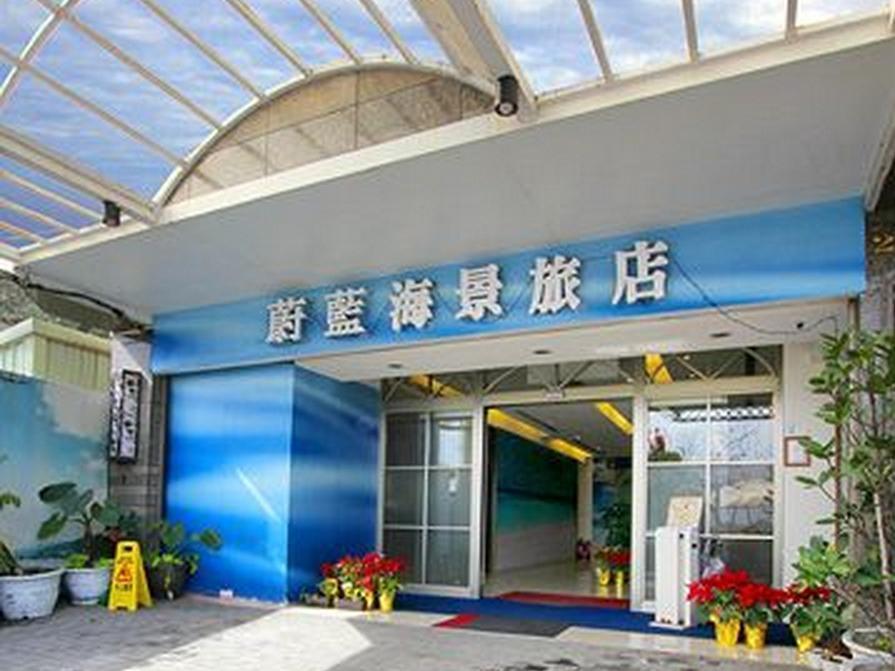 Blue Ocean Hotel Keelung Εξωτερικό φωτογραφία